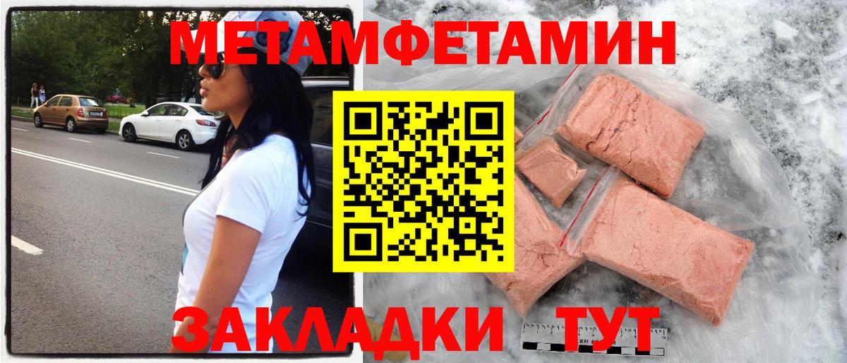 Amphetamine 97%  Вход с VPN  Амфетамин  Грязи 
