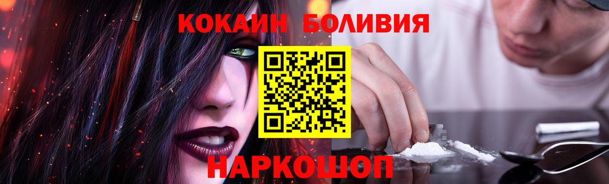 Cocaine Columbia  Вход с VPN  Cocaine 99%  Грязи 