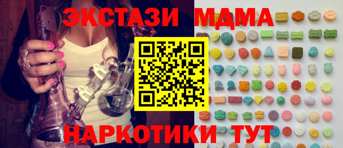 Грязи  Экстази диски  ЭКСТАЗИ louis Vuitton  Вход с VPN 