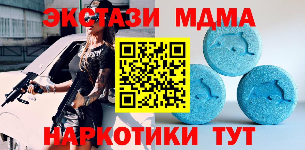 Ecstasy mix Грязи