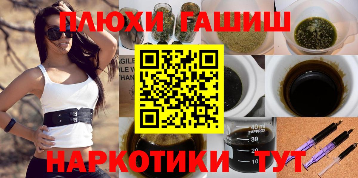 Грязи  Гашиш индика сатива  Гашиш Ice-O-Lator  Вход с VPN 