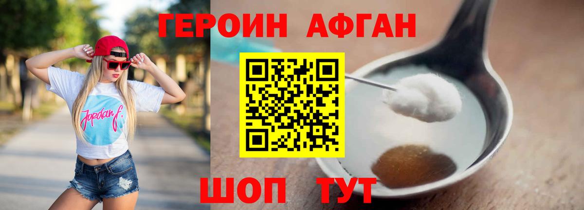 Грязи  Героин VHQ  Вход с VPN 