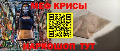 кристаллы Беслан