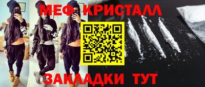 кристаллы Беслан