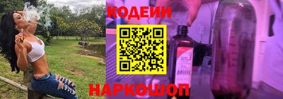 мяу мяу кристалл Бийск