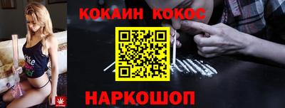 мяу мяу кристалл Бийск