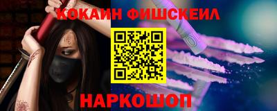 кристаллы Беслан