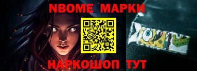 мяу мяу кристалл Бийск