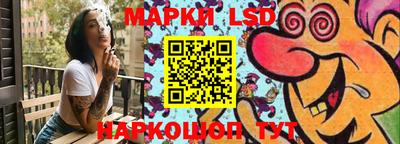 мяу мяу кристалл Бийск