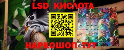 мяу мяу кристалл Бийск