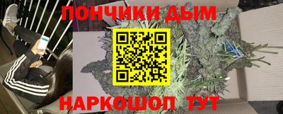 мяу мяу кристалл Бийск