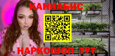 мяу мяу кристалл Бийск