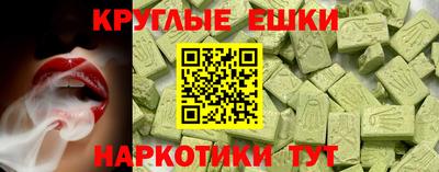 кристаллы Беслан