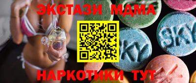 кристаллы Беслан