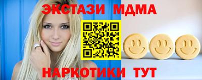 кристаллы Беслан