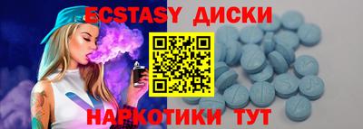 мяу мяу кристалл Бийск