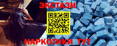 мяу мяу кристалл Бийск