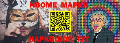 кристаллы Беслан