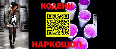 мяу мяу кристалл Бийск