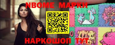 мяу мяу кристалл Бийск