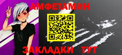 кристаллы Беслан