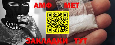 кристаллы Беслан