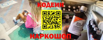 мяу мяу кристалл Бийск