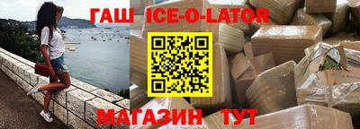 мяу мяу кристалл Бийск