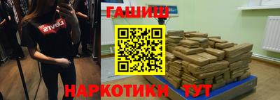 кристаллы Беслан