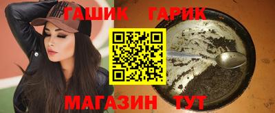 кристаллы Беслан
