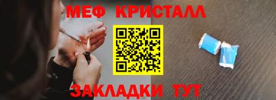 кристаллы Беслан
