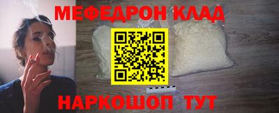 кристаллы Беслан