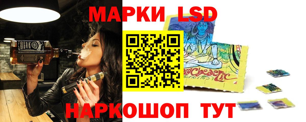 LSD-25 экстази кислота  kraken tor  Грязи  Вход с VPN  ЛСД экстази кислота 