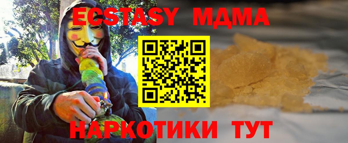 MDMA VHQ Грязи