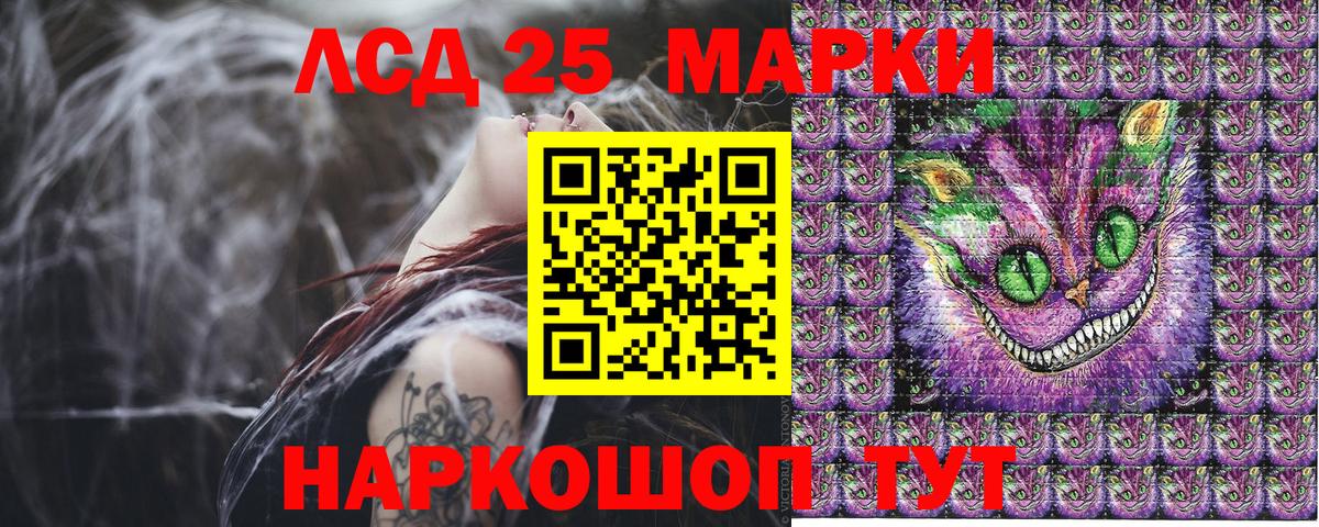 Грязи  Марки 25I-NBOMe 1,8мг  Вход с VPN  Марки 25I-NBOMe 1,8мг 
