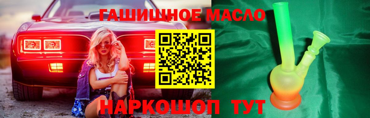Дистиллят ТГК концентрат Грязи